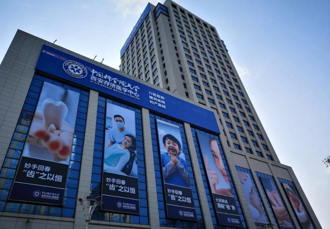 西安存济医院医用门，手术室门