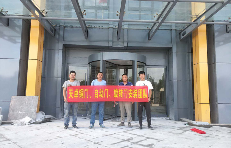 西安凝远新材办公大楼三翼自动旋转门及地弹门