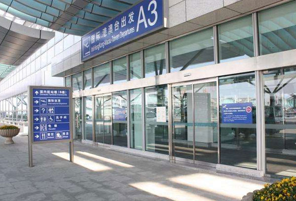 多玛自动门机场市场整体解决方案