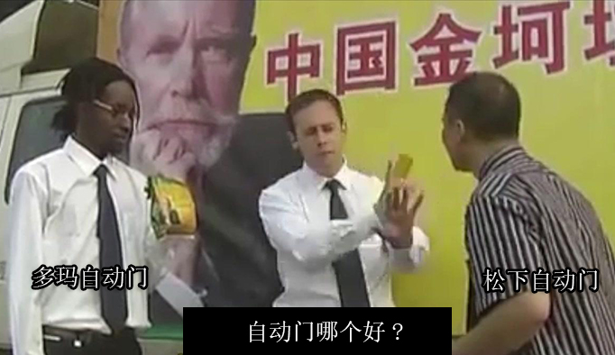 自动门怎么选?多玛和<a href=http://hnjlakj.com/panasonic/ target=_blank class=infotextkey><a href=http://hnjlakj.com/songxia/ target=_blank class=infotextkey>松下自动门</a></a>哪个好?