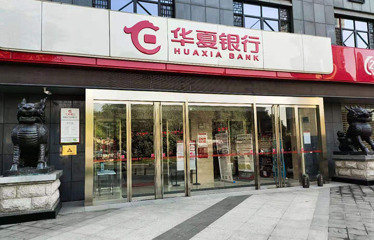 西安华夏银行玻璃地弹门