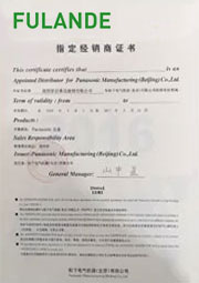 德国弗兰德
